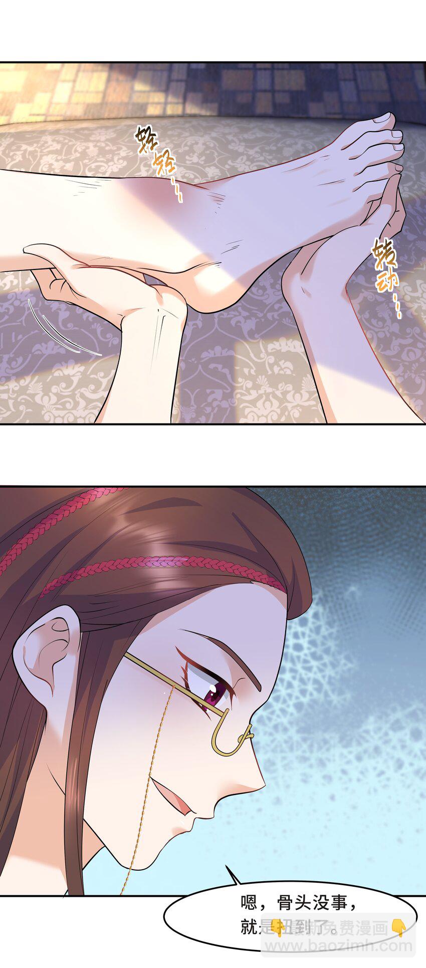 Chap.28 表弟你性格太恶劣了-第30话