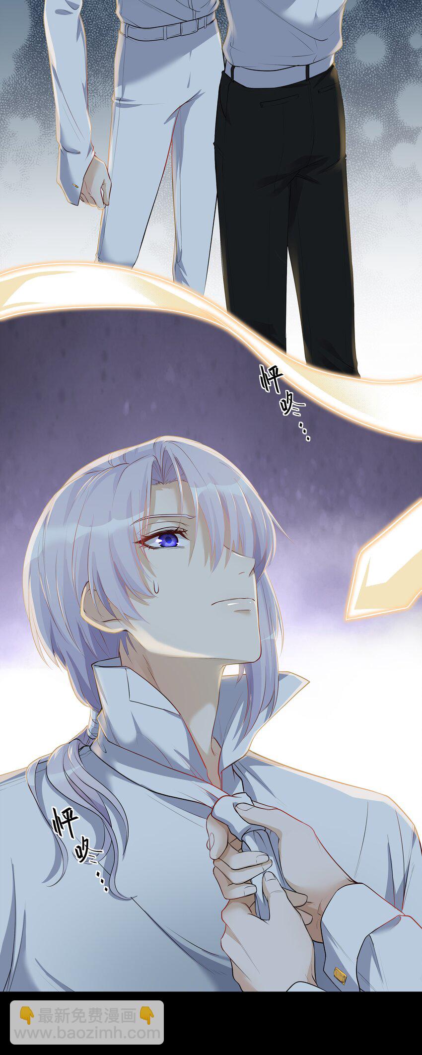 Chap.4 你的勾引技巧太拙劣了-第4话