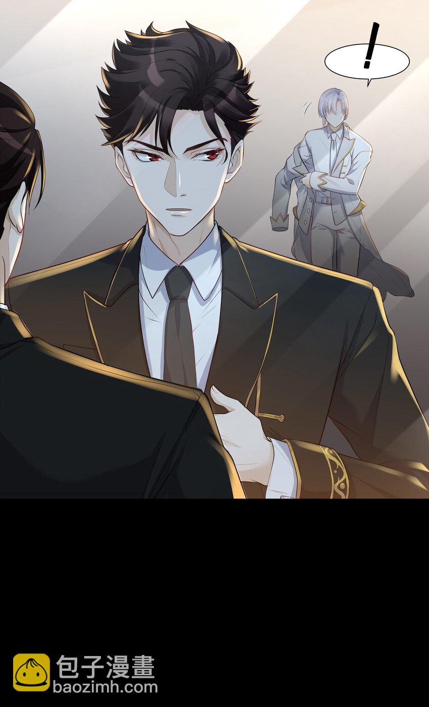 Chap.4 你的勾引技巧太拙劣了-第4话