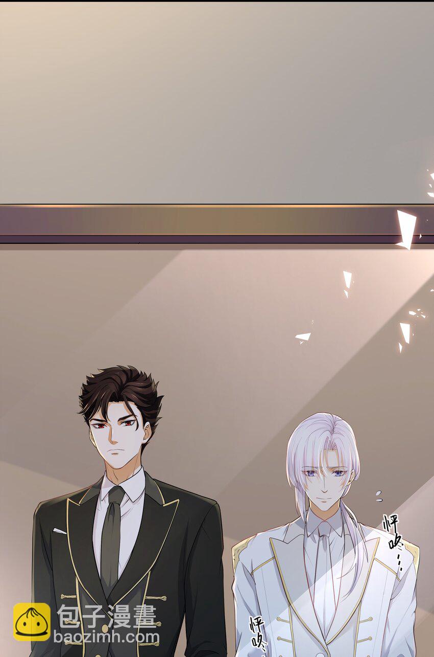 Chap.4 你的勾引技巧太拙劣了-第4话