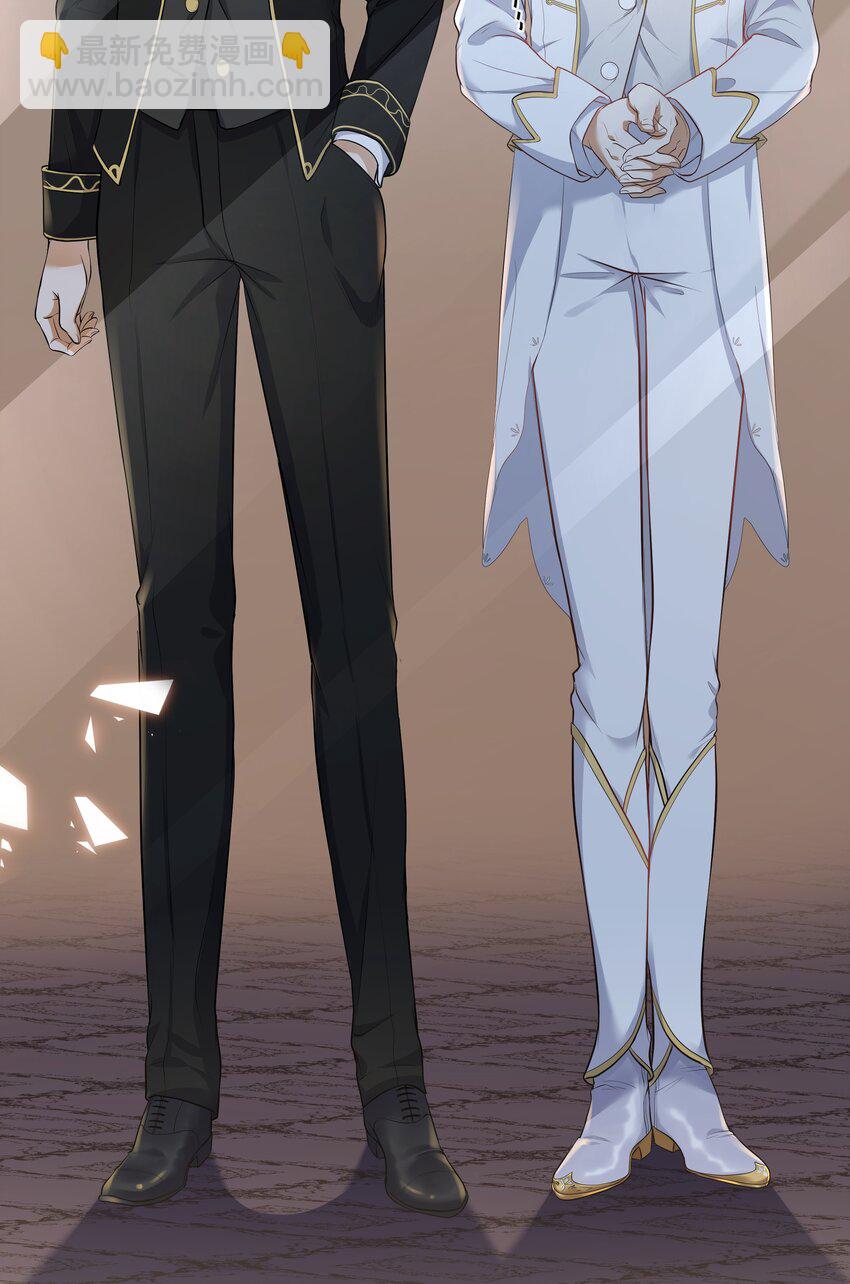 Chap.4 你的勾引技巧太拙劣了-第4话