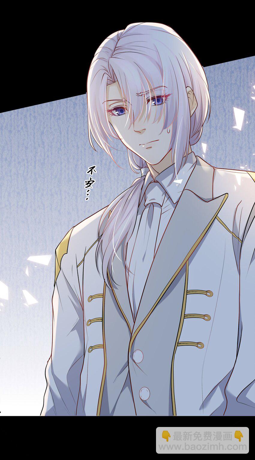 Chap.4 你的勾引技巧太拙劣了-第4话