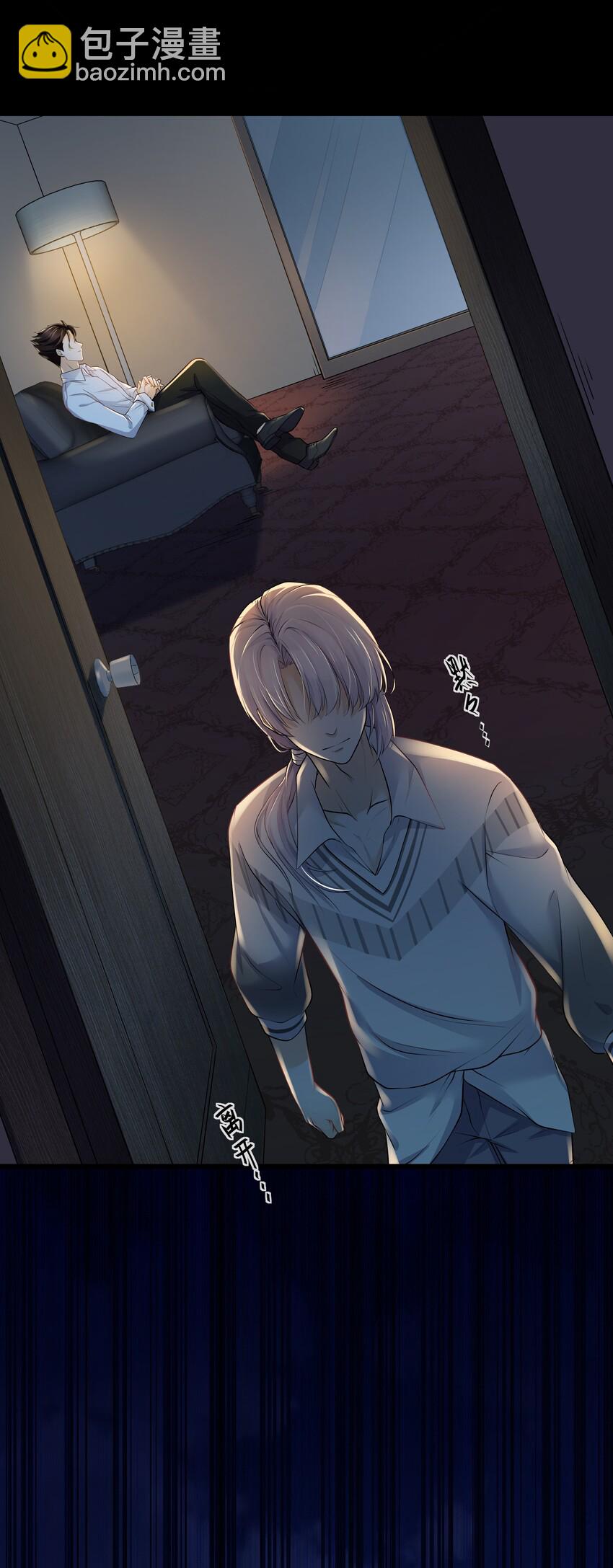 Chap.4 你的勾引技巧太拙劣了-第4话