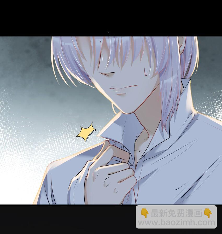 Chap.4 你的勾引技巧太拙劣了-第4话