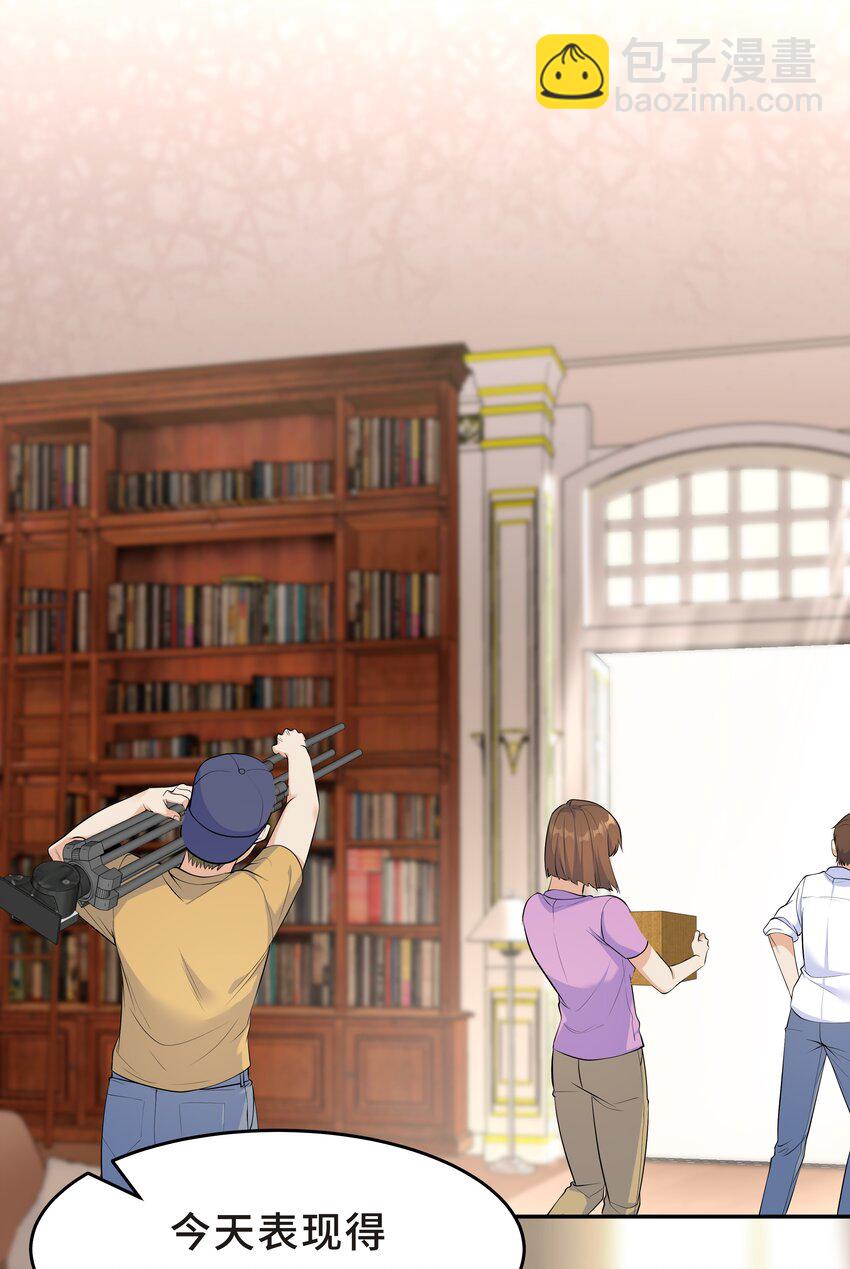 Chap.30 你还没搞清楚状况-第32话