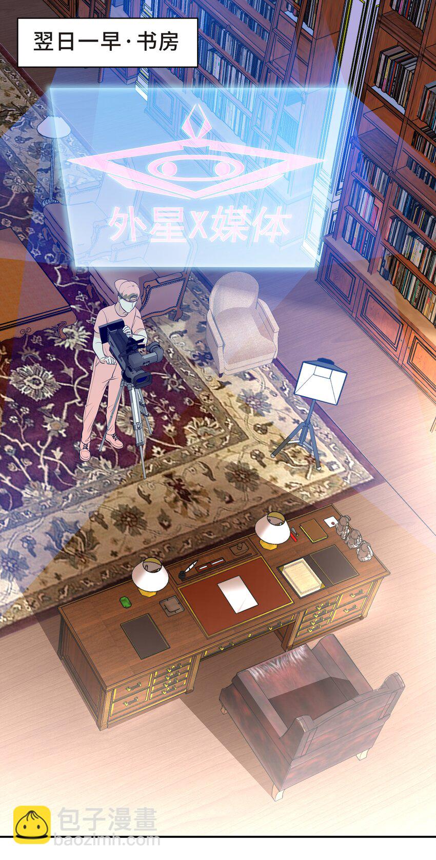 Chap.30 你还没搞清楚状况-第32话