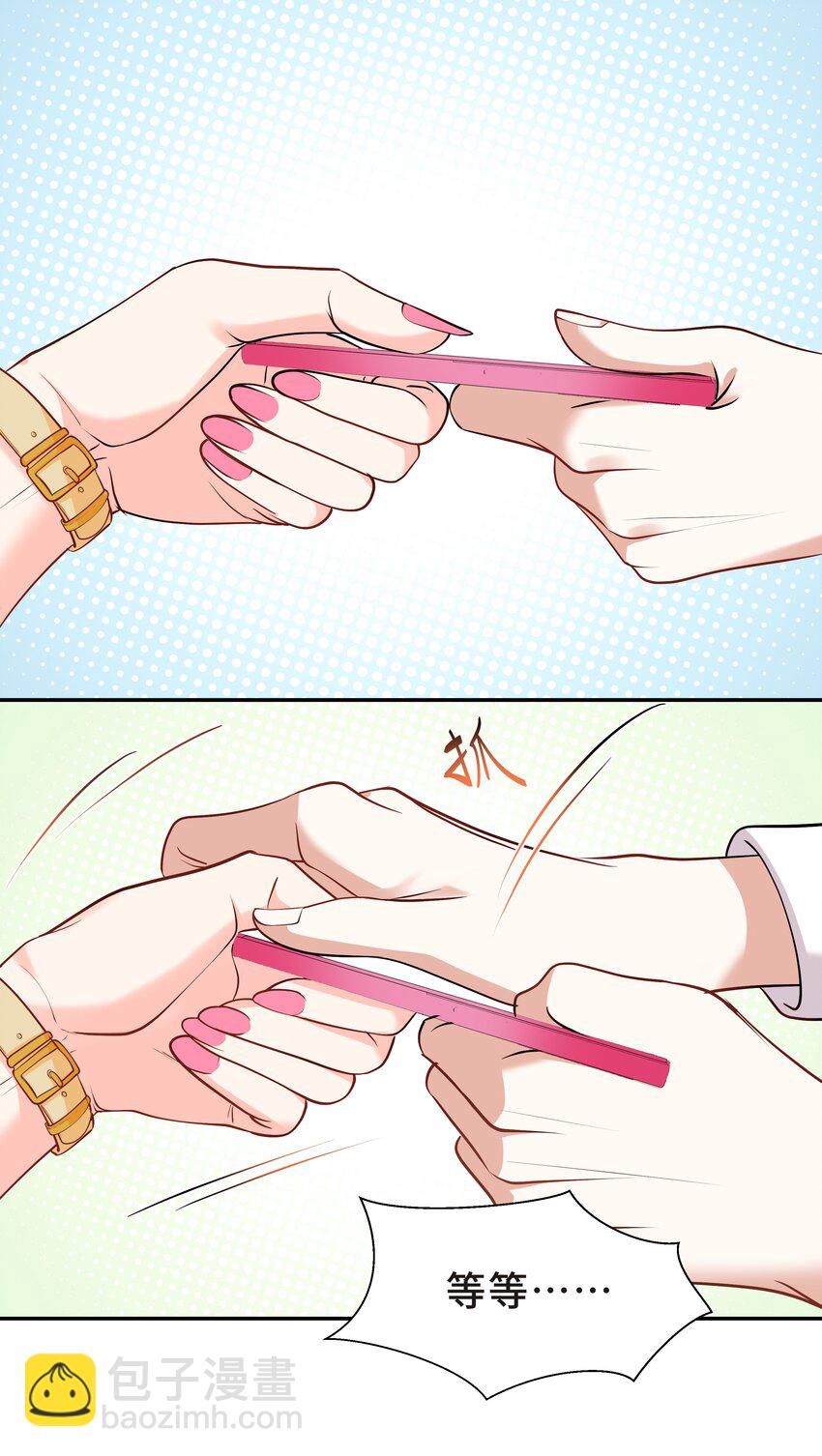 Chap.30 你还没搞清楚状况-第32话