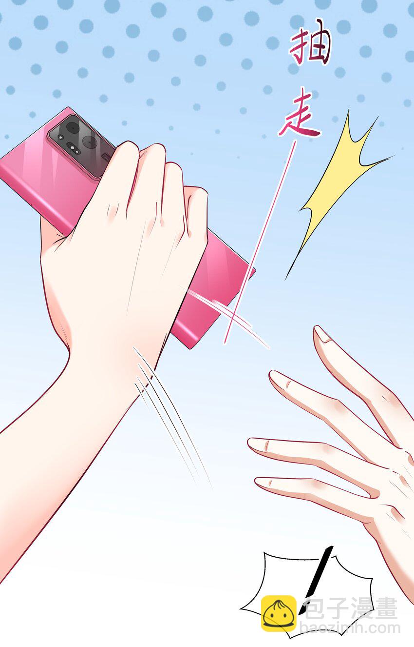 Chap.30 你还没搞清楚状况-第32话