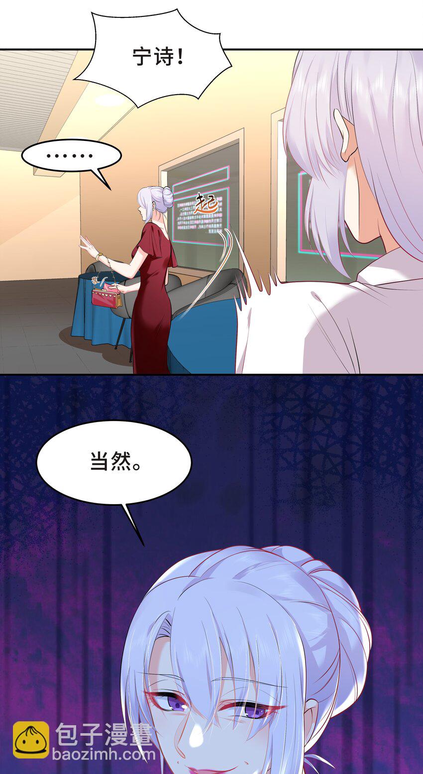 Chap.30 你还没搞清楚状况-第32话