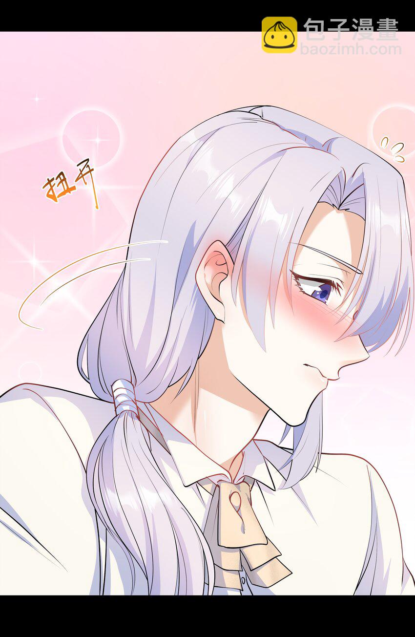 Chap.30 你还没搞清楚状况-第32话