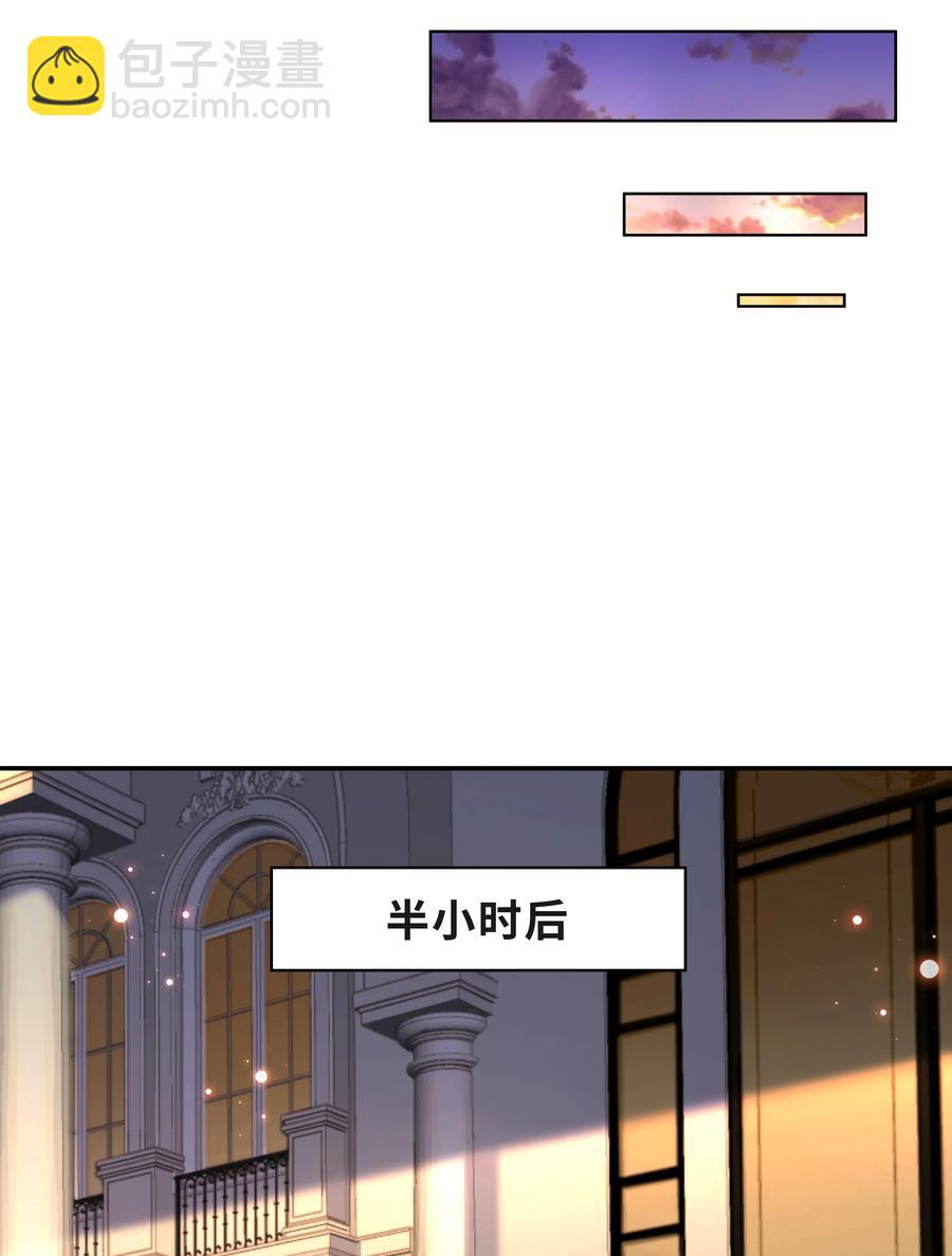 陳傷 - Chap.34 人生的枷鎖 - 5