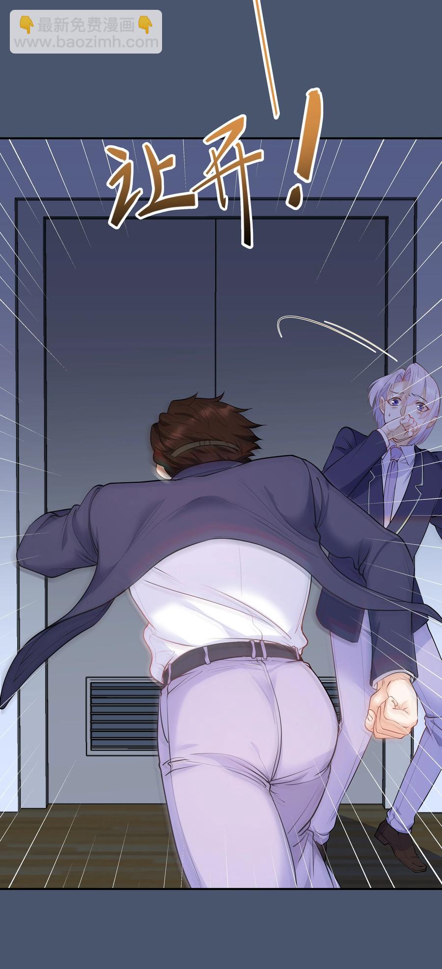 Chap.36 别碰我-第38话