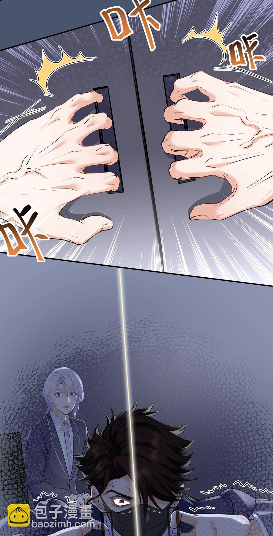 Chap.36 别碰我-第38话