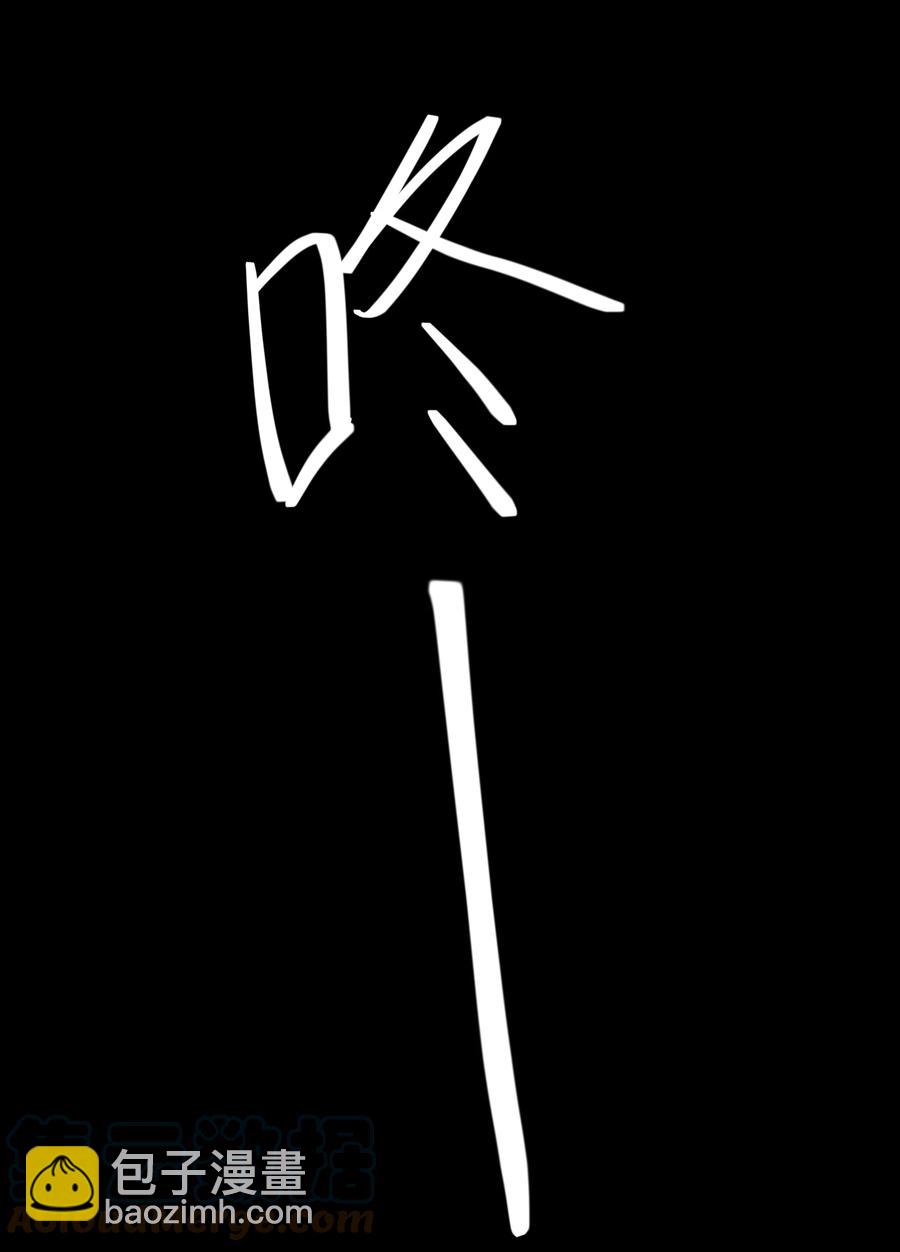 Chap.36 别碰我-第38话