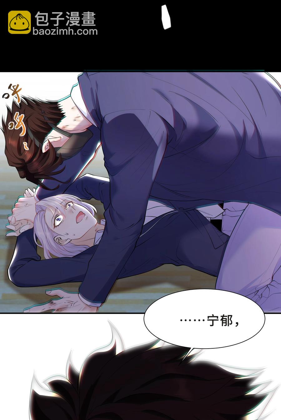 Chap.36 别碰我-第38话