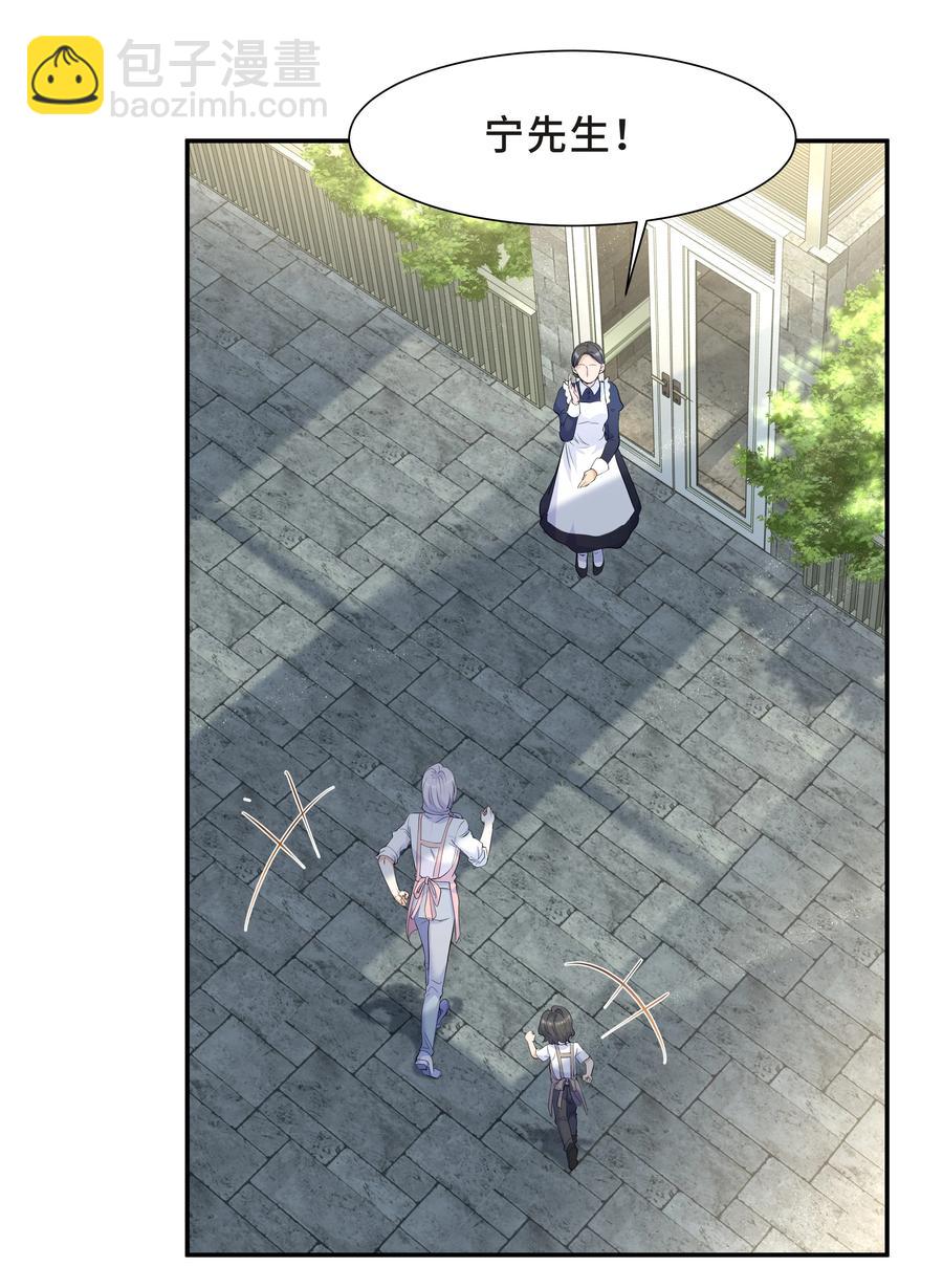 Chap.38 一定不再犯！-第40话