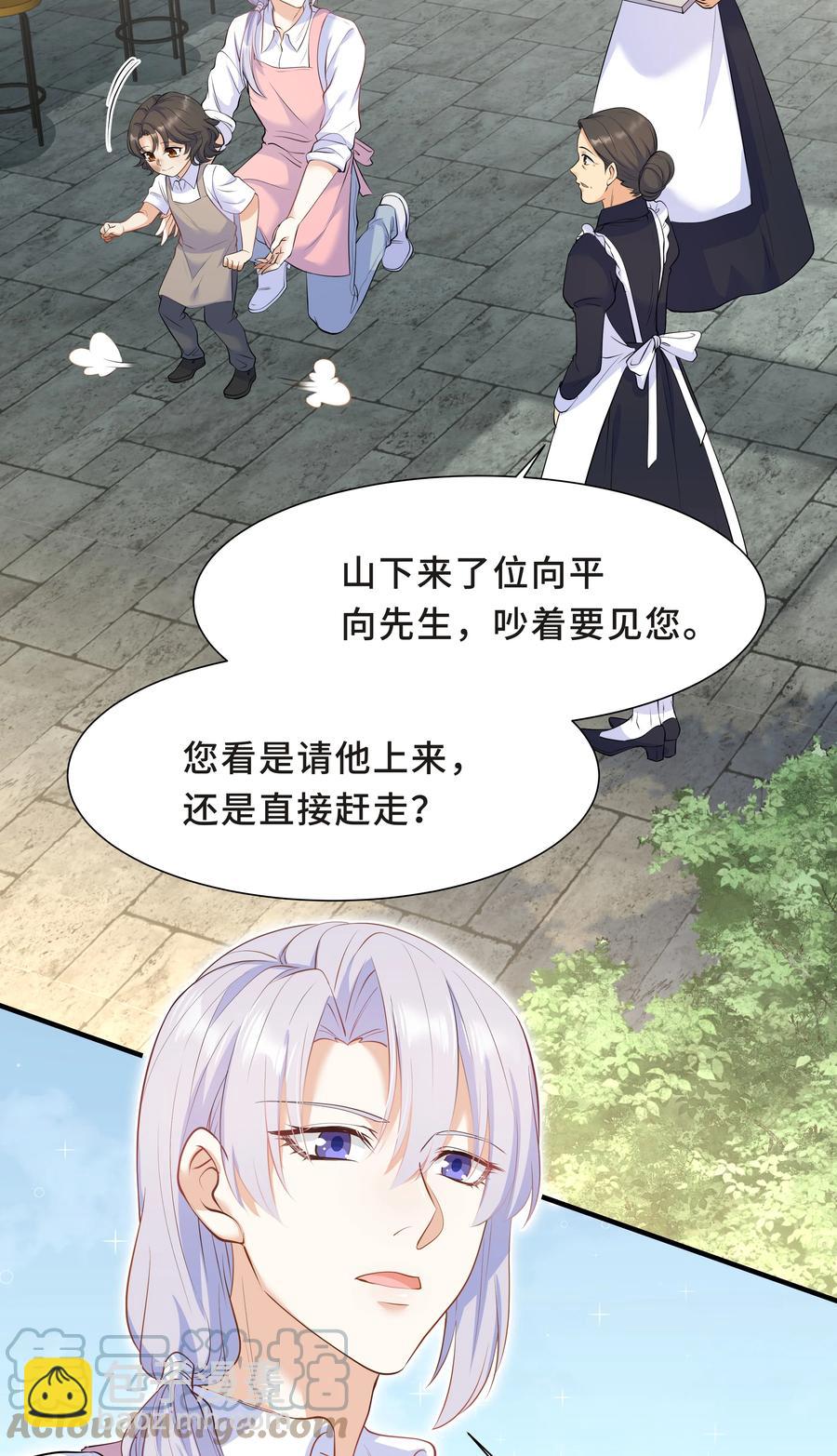 Chap.38 一定不再犯！-第40话