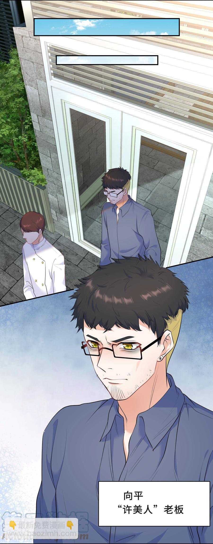 Chap.38 一定不再犯！-第40话