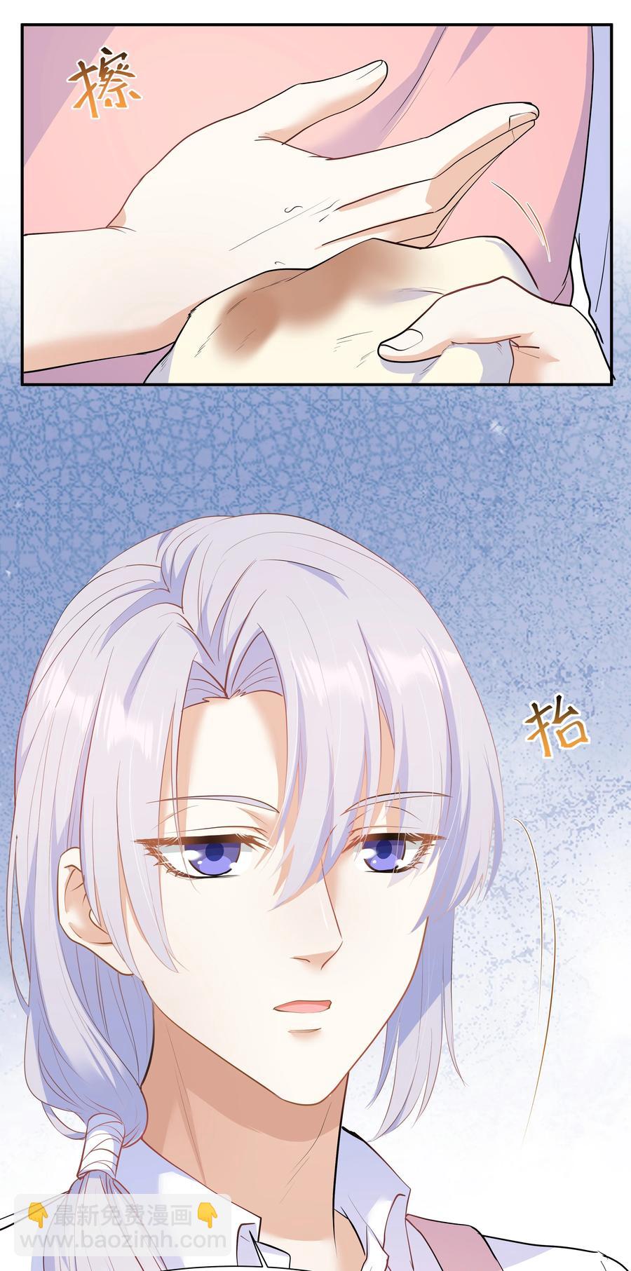 Chap.38 一定不再犯！-第40话