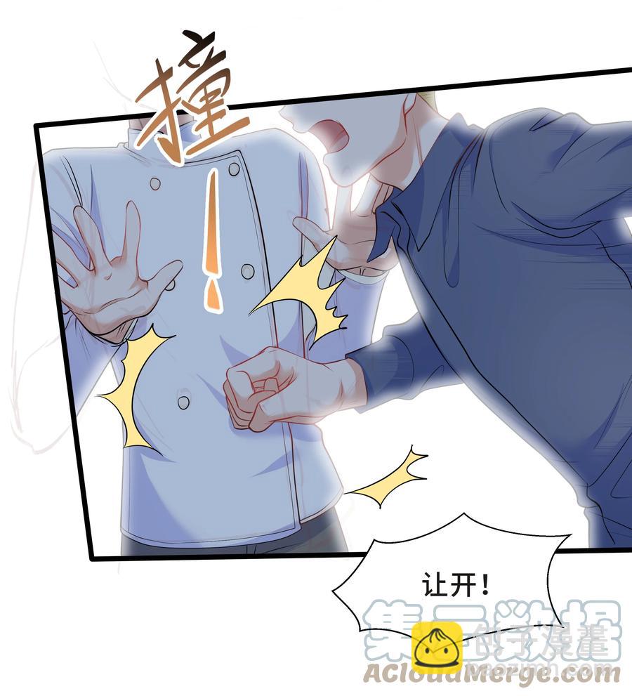 Chap.38 一定不再犯！-第40话