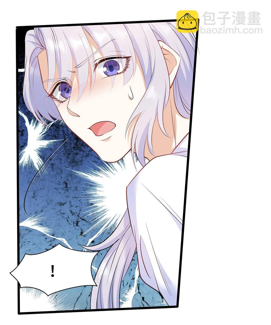 Chap.38 一定不再犯！-第40话