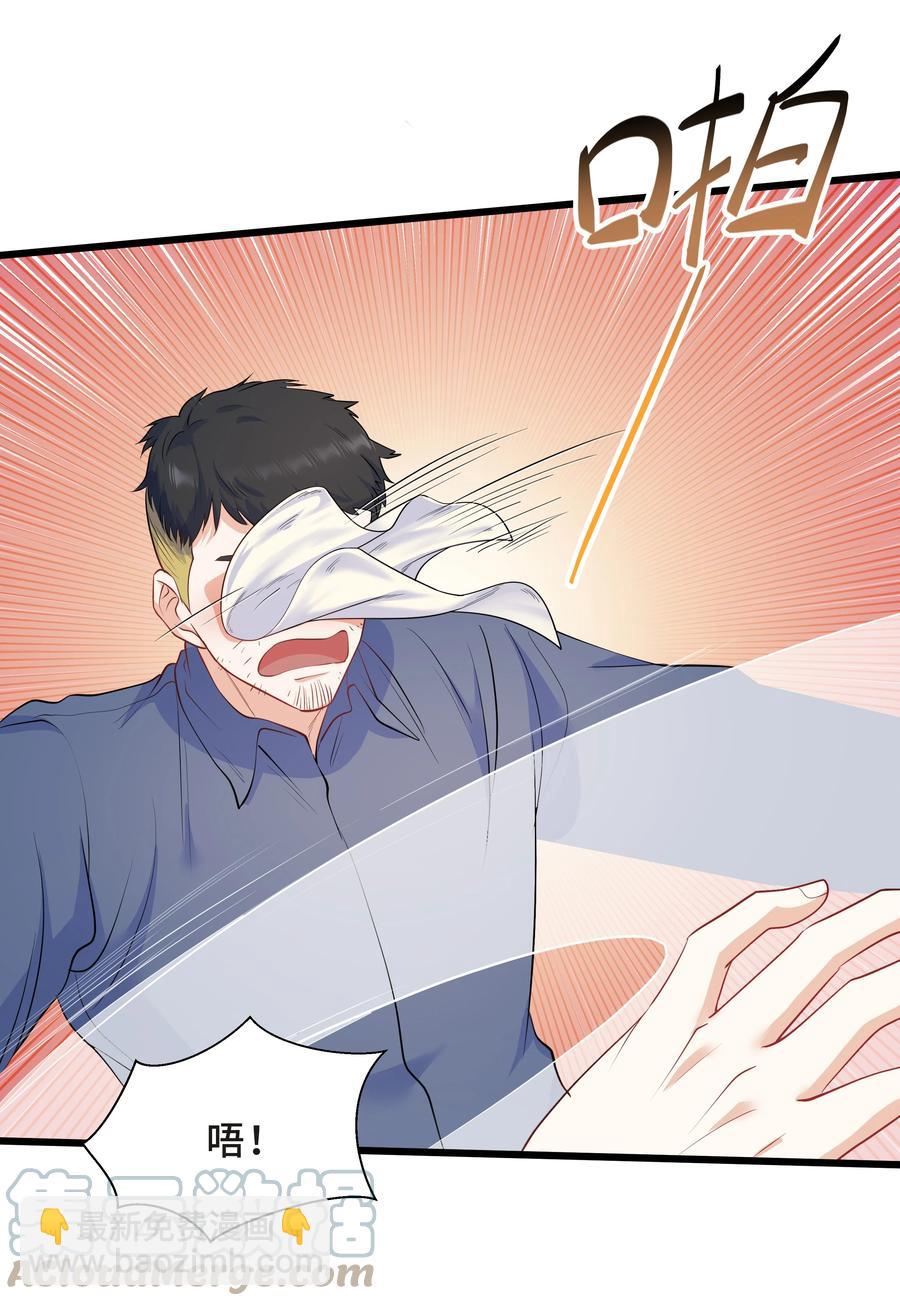 Chap.38 一定不再犯！-第40话