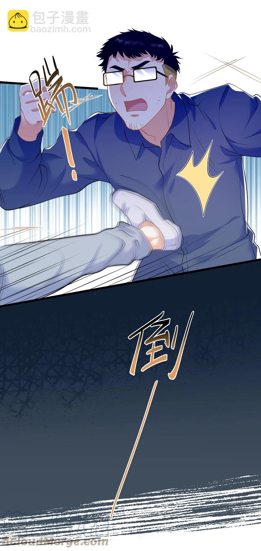 Chap.38 一定不再犯！-第40话