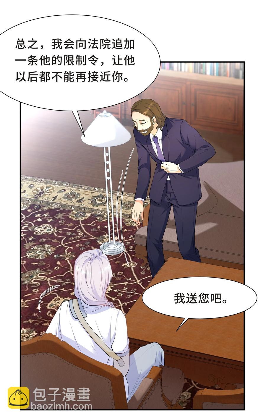 Chap.38 一定不再犯！-第40话