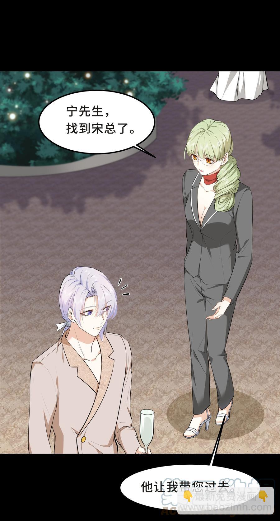 Chap.40 他笑得那么温柔宠溺(1/2)-第42话