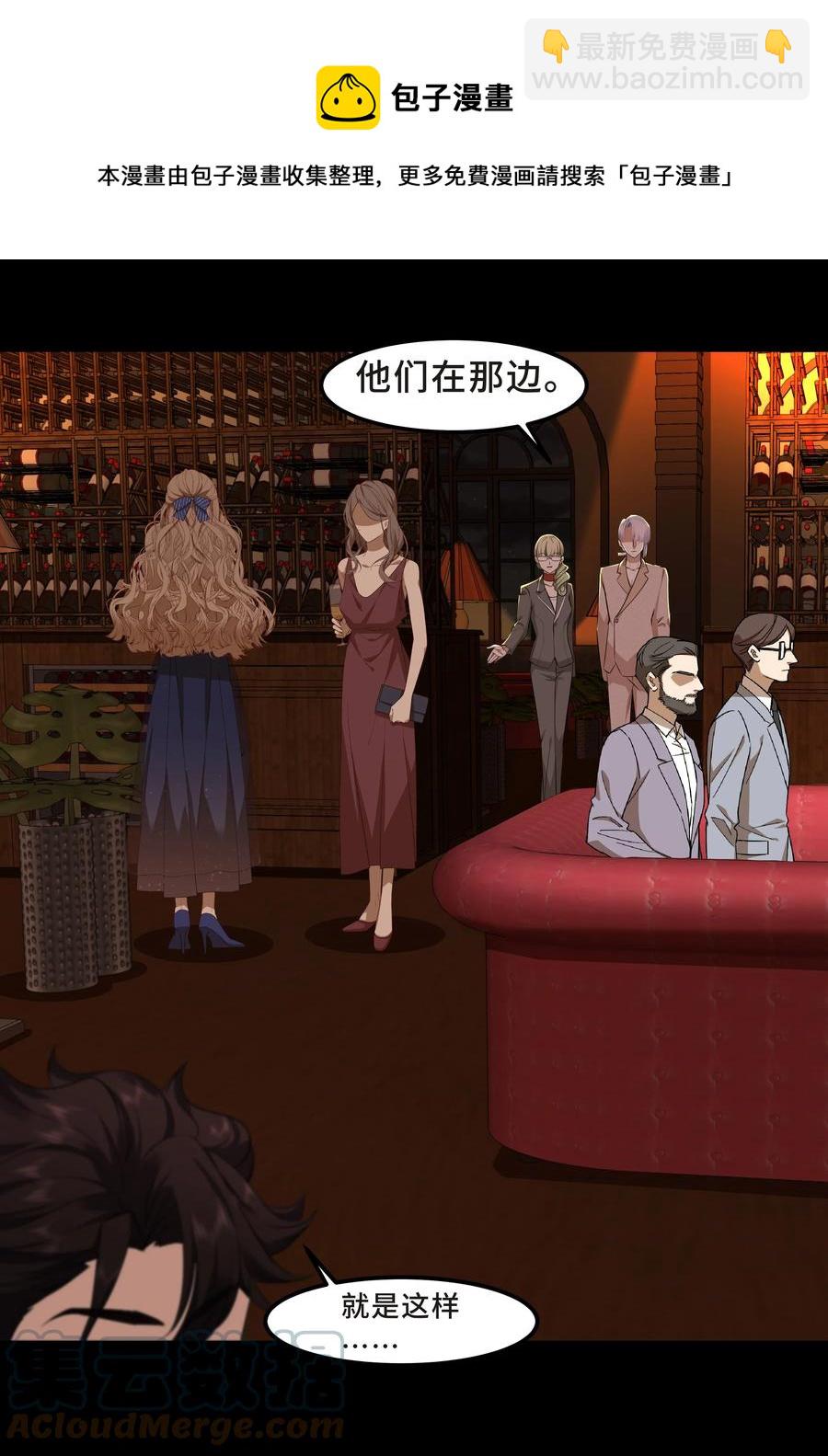 Chap.40 他笑得那么温柔宠溺(1/2)-第42话