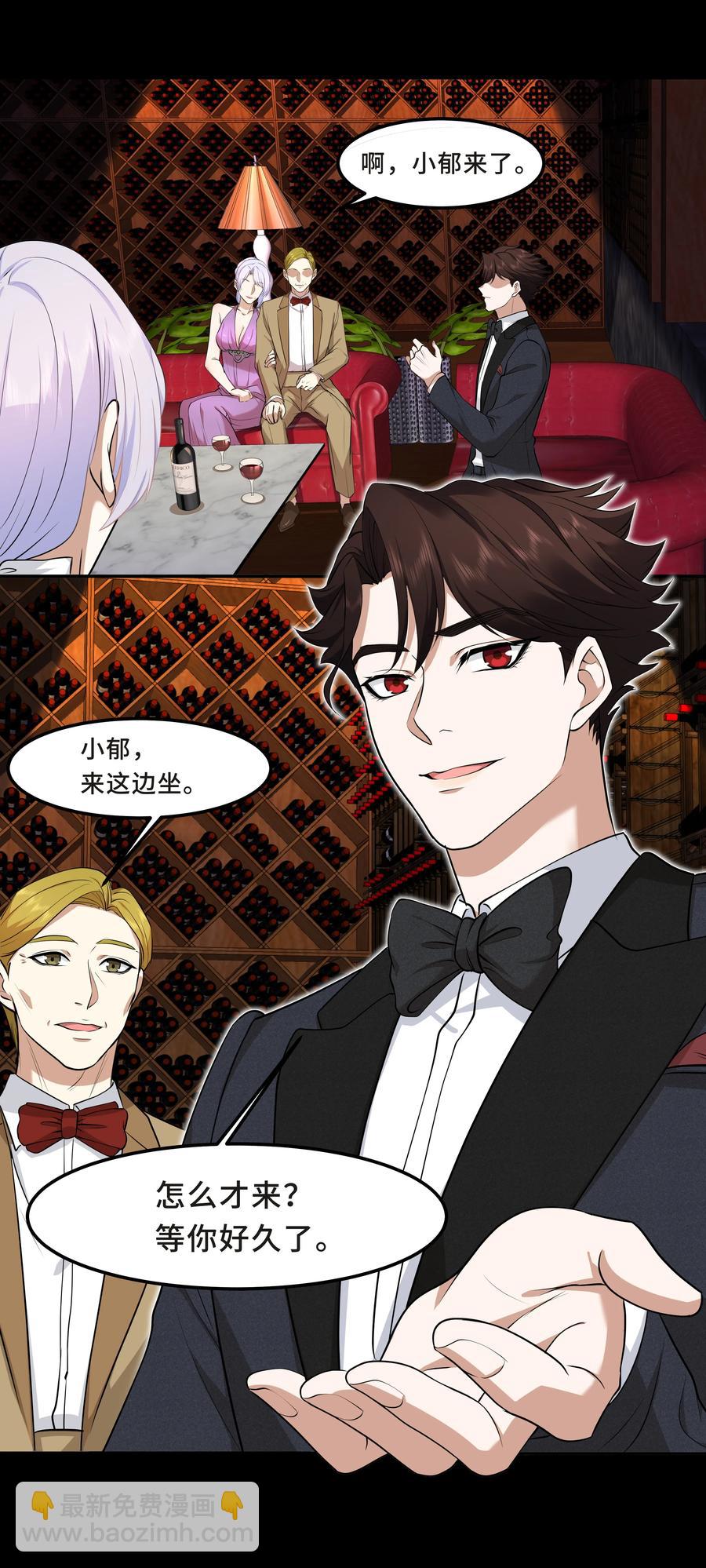 Chap.40 他笑得那么温柔宠溺(1/2)-第42话