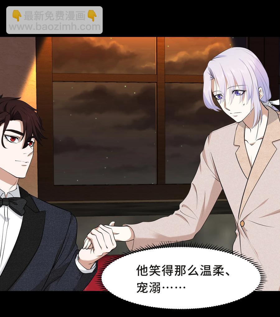 Chap.40 他笑得那么温柔宠溺(1/2)-第42话