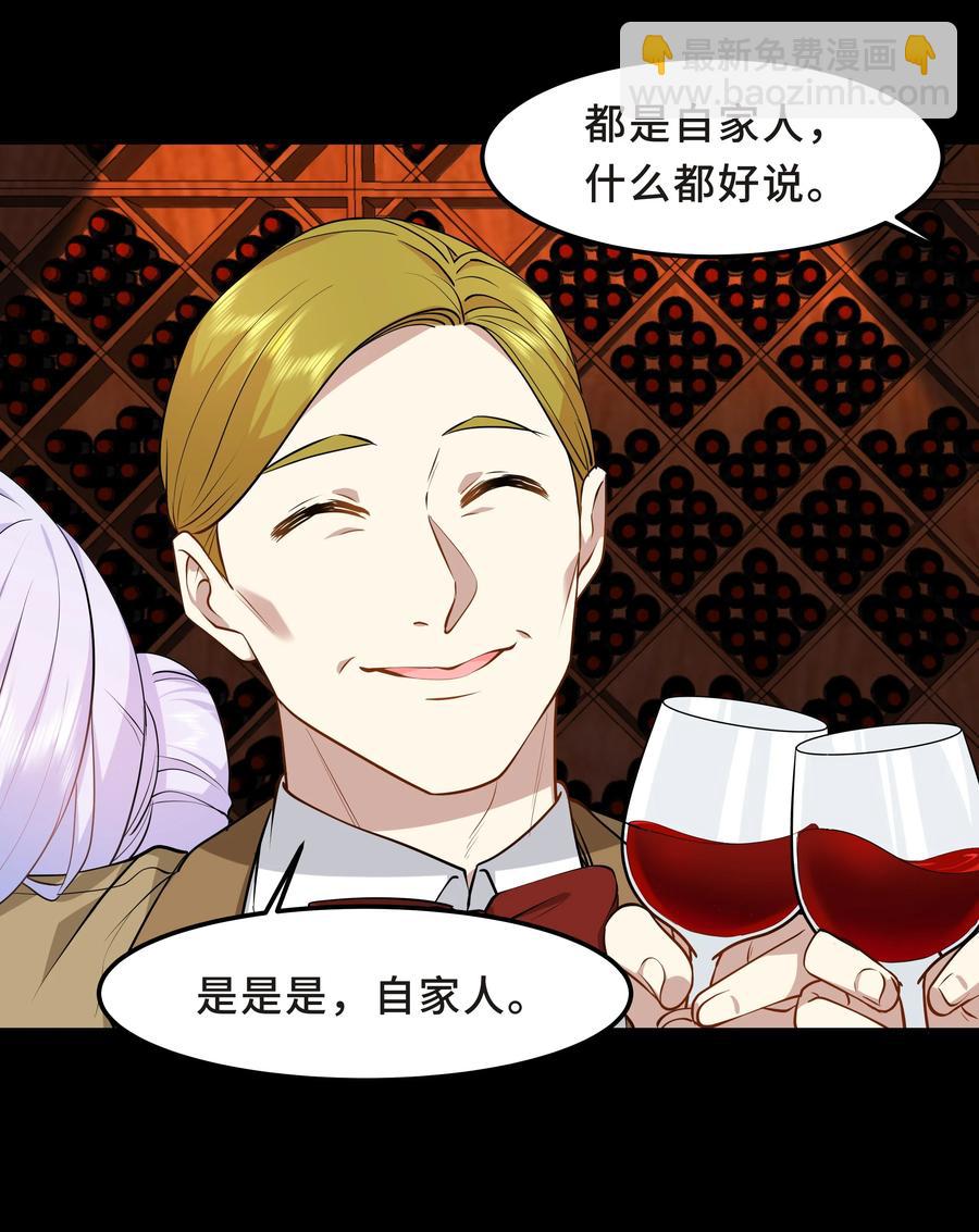 Chap.40 他笑得那么温柔宠溺(1/2)-第42话