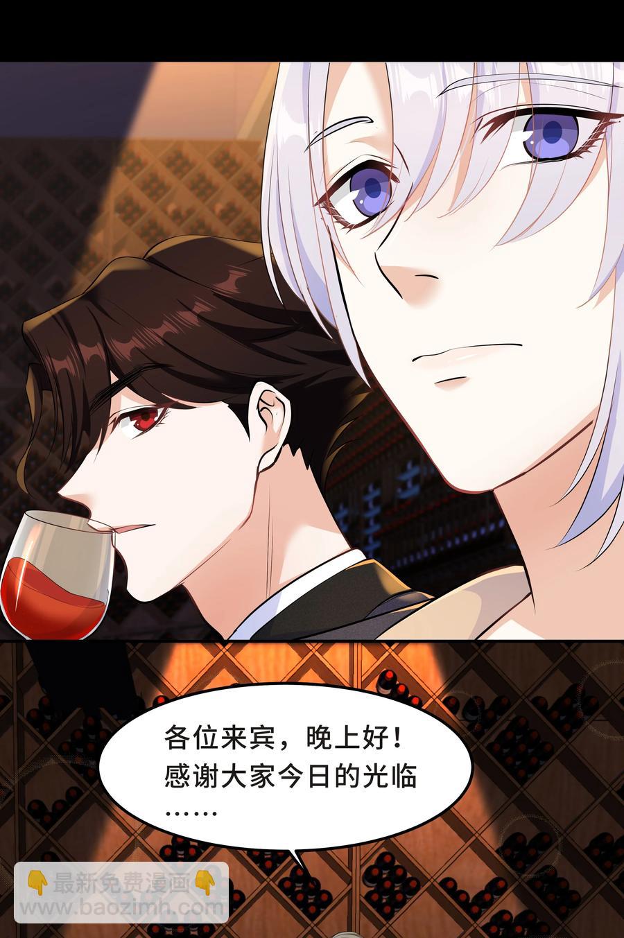 Chap.40 他笑得那么温柔宠溺(1/2)-第42话