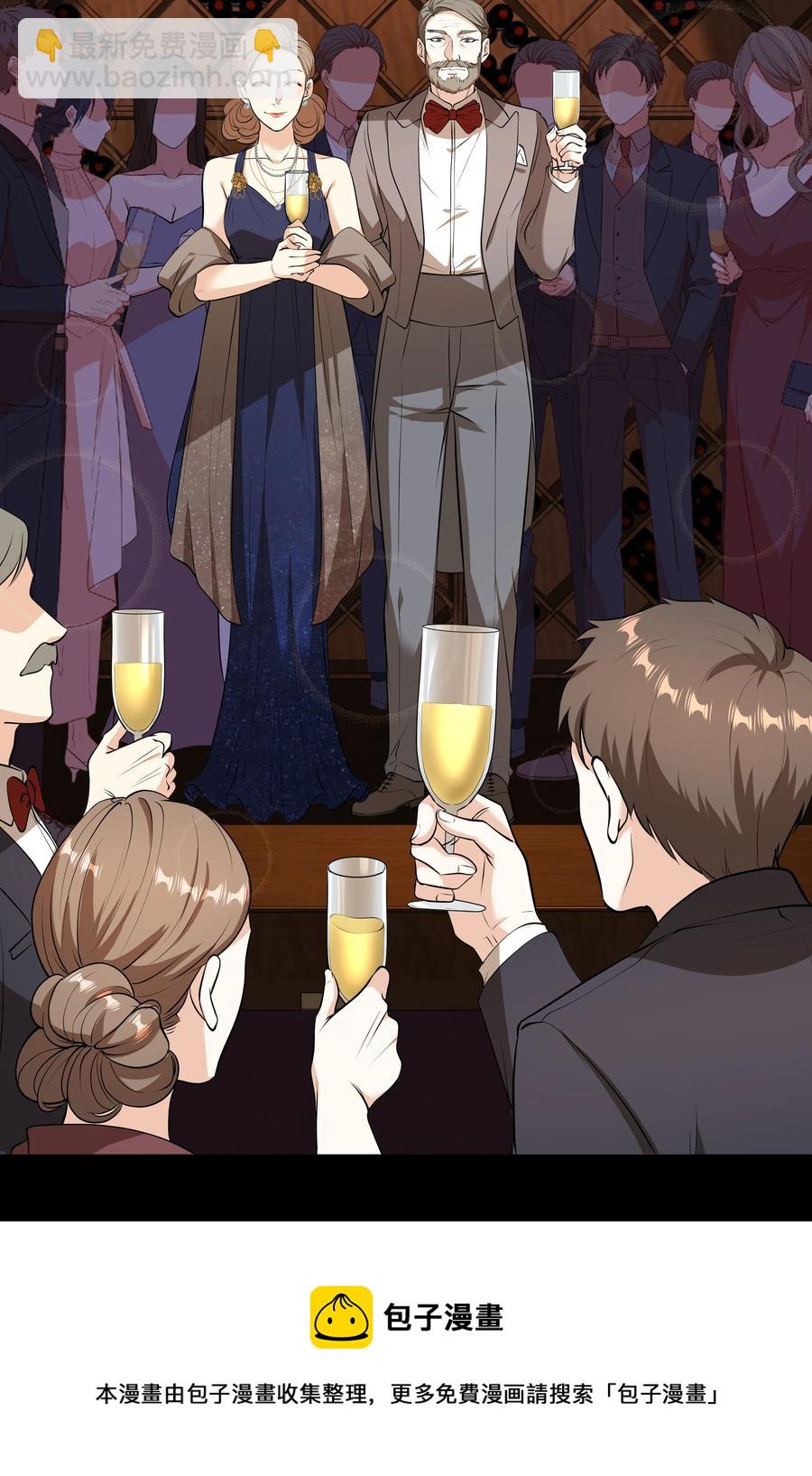 Chap.40 他笑得那么温柔宠溺(1/2)-第42话