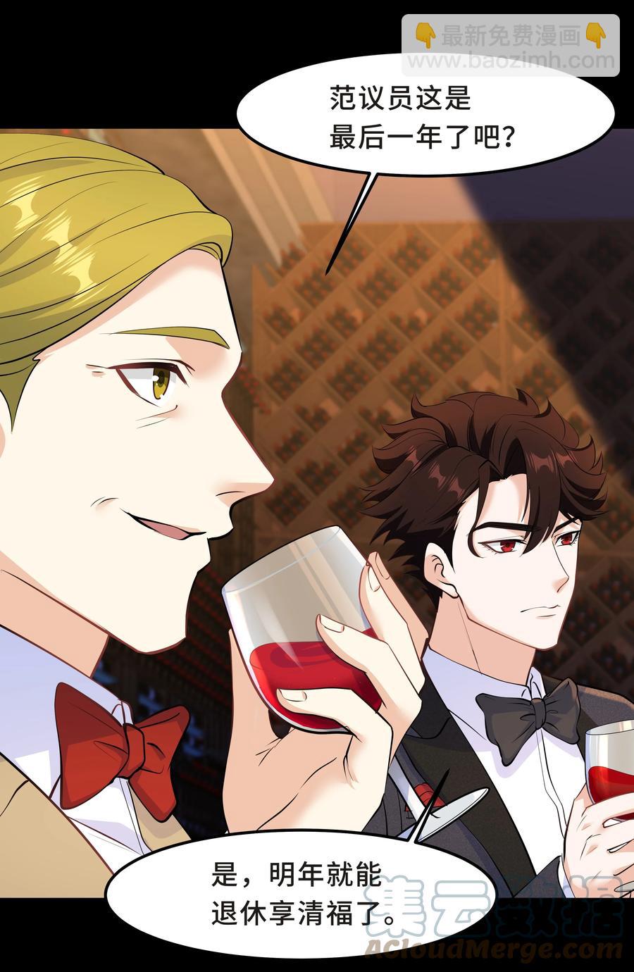 Chap.40 他笑得那么温柔宠溺(1/2)-第42话