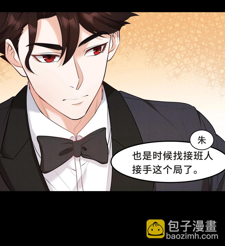 Chap.40 他笑得那么温柔宠溺(1/2)-第42话