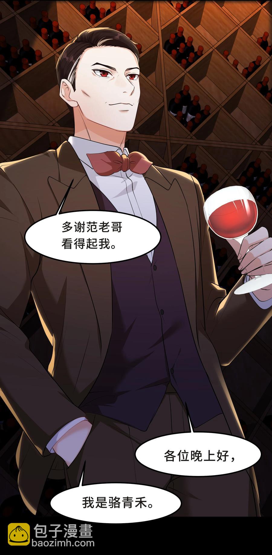 Chap.40 他笑得那么温柔宠溺(1/2)-第42话