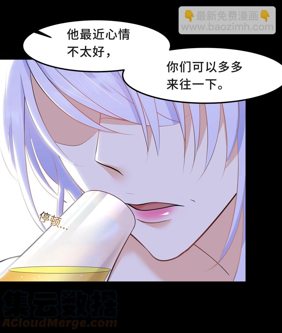 Chap.40 他笑得那么温柔宠溺(1/2)-第42话