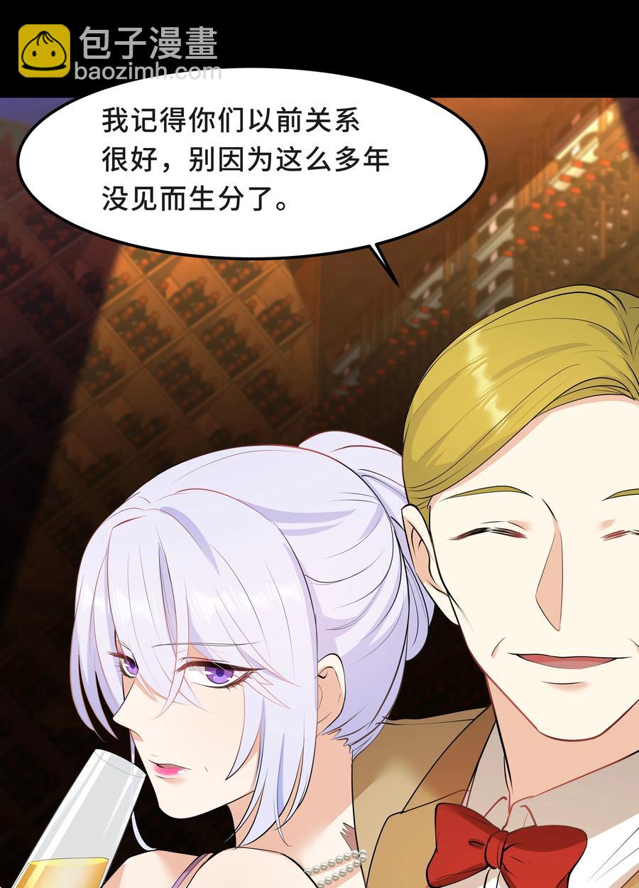 Chap.40 他笑得那么温柔宠溺(1/2)-第42话