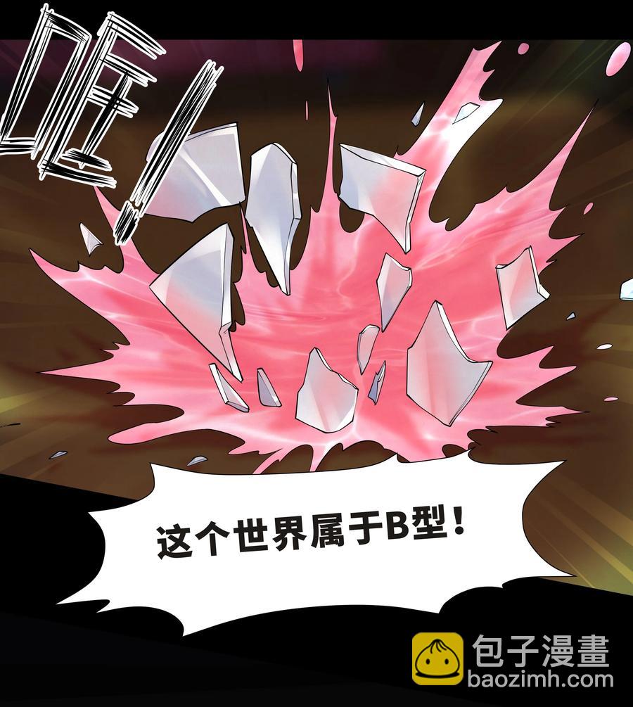 Chap.40 他笑得那么温柔宠溺(1/2)-第42话