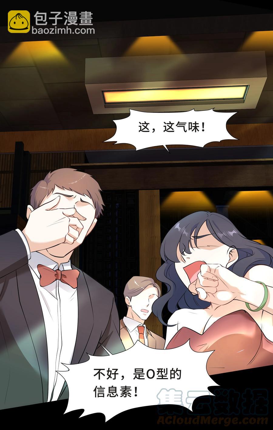 Chap.40 他笑得那么温柔宠溺(1/2)-第42话