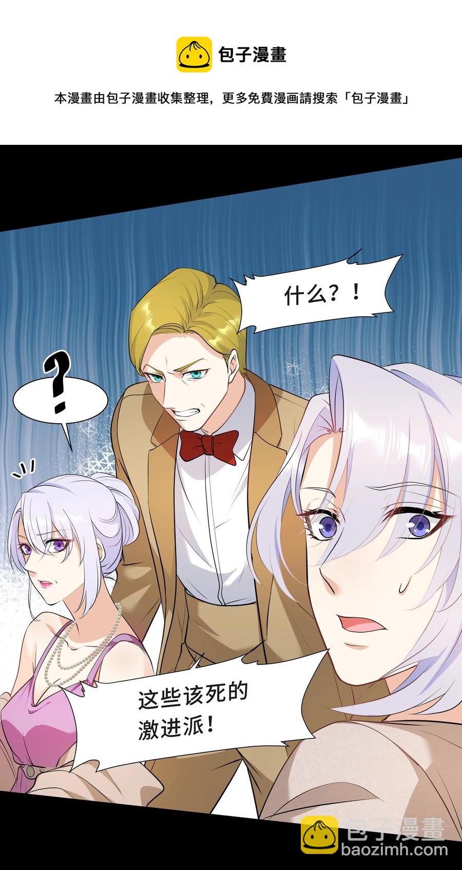 Chap.40 他笑得那么温柔宠溺(1/2)-第42话