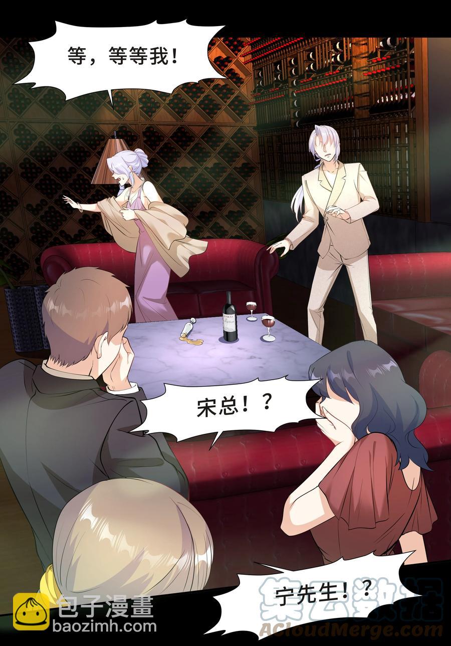 Chap.40 他笑得那么温柔宠溺(1/2)-第42话