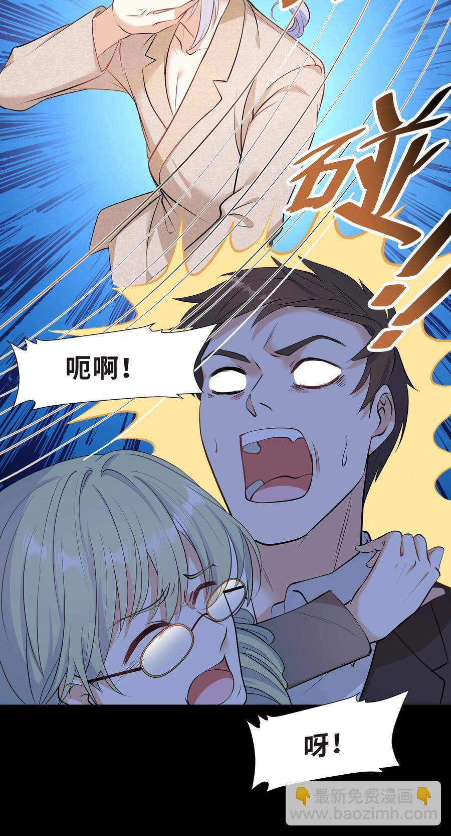 Chap.40 他笑得那么温柔宠溺(1/2)-第42话