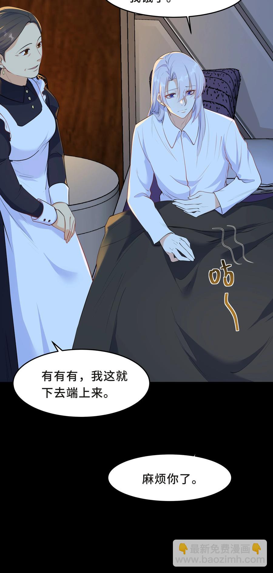 Chap.42 你想要孩子吗？-第44话