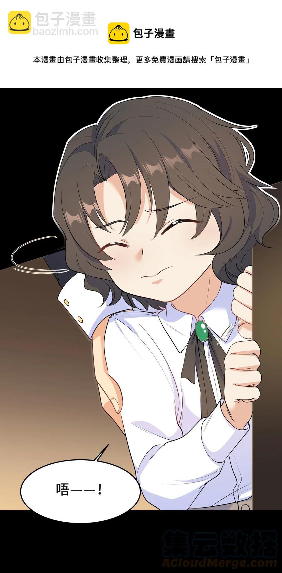 Chap.42 你想要孩子吗？-第44话