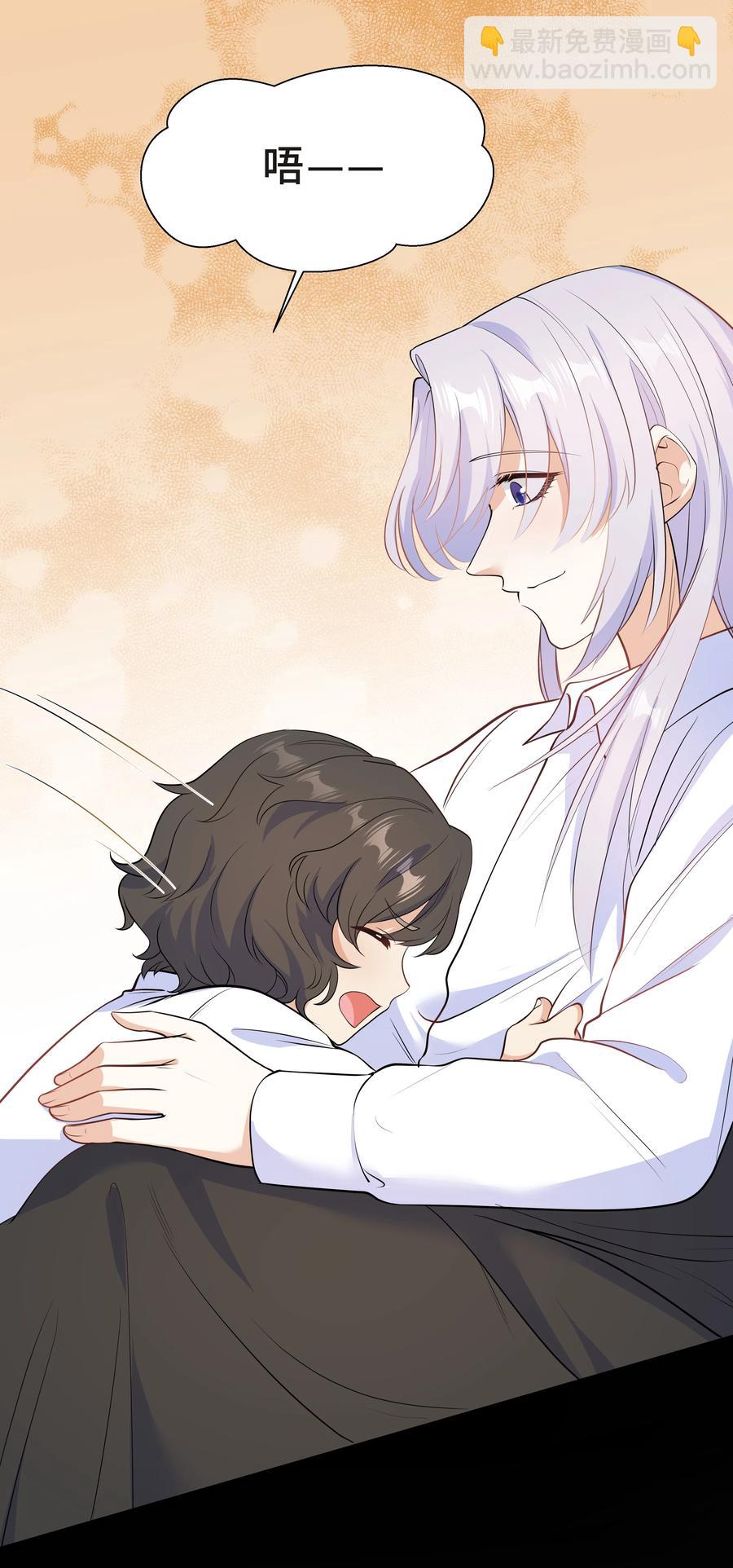 Chap.42 你想要孩子吗？-第44话