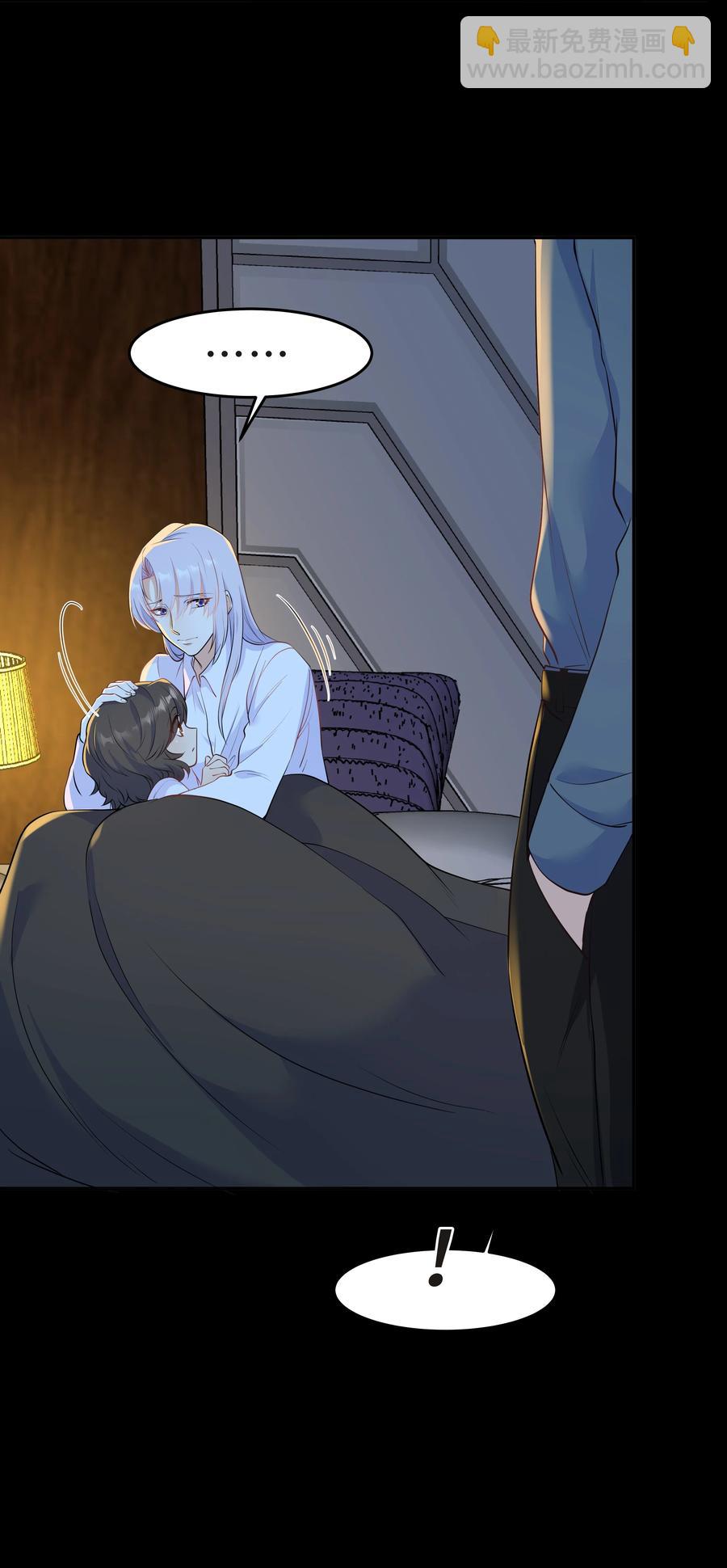 Chap.42 你想要孩子吗？-第44话