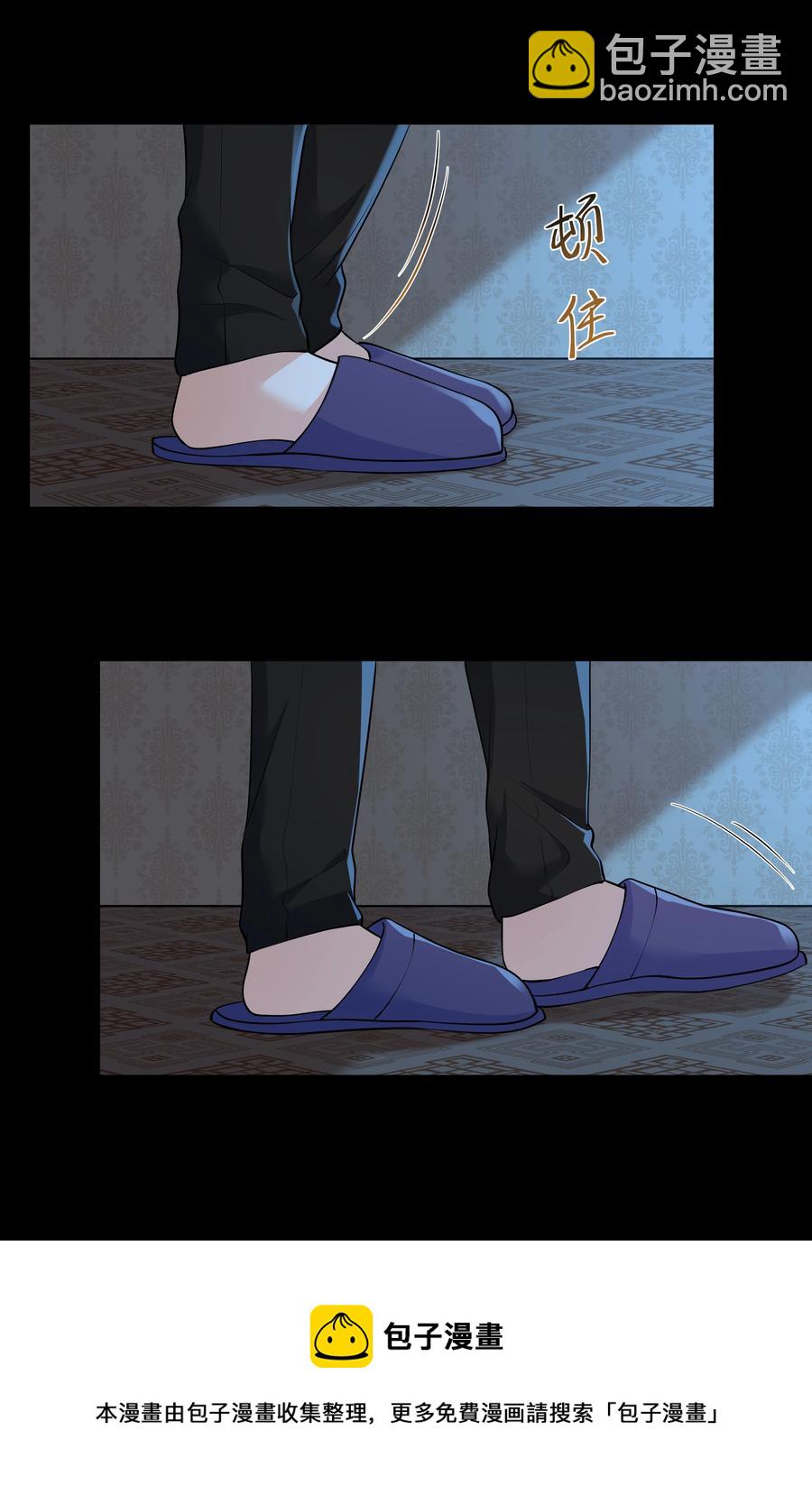 Chap.42 你想要孩子吗？-第44话